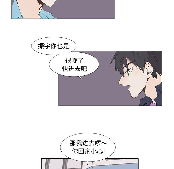 野性之城[抖漫]韩漫全集-野性之城-第 13 章无删减无遮挡章节图片 