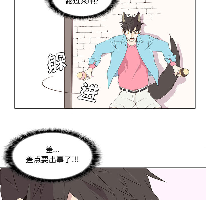 野性之城[抖漫]韩漫全集-野性之城-第 13 章无删减无遮挡章节图片 