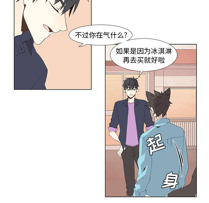 野性之城[抖漫]韩漫全集-野性之城-第 13 章无删减无遮挡章节图片 