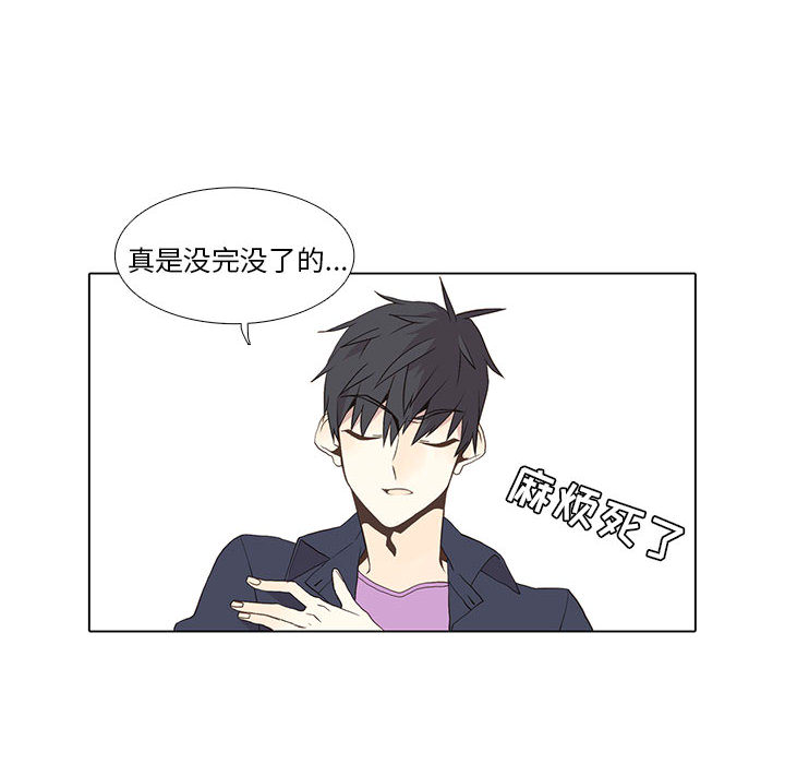 野性之城[抖漫]韩漫全集-野性之城-第 13 章无删减无遮挡章节图片 