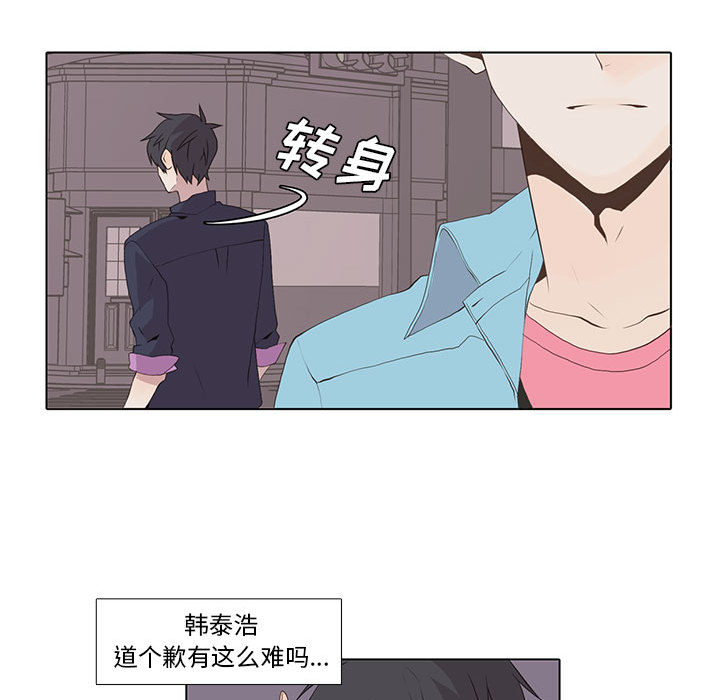野性之城[抖漫]韩漫全集-野性之城-第 13 章无删减无遮挡章节图片 