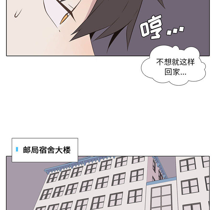 野性之城[抖漫]韩漫全集-野性之城-第 13 章无删减无遮挡章节图片 