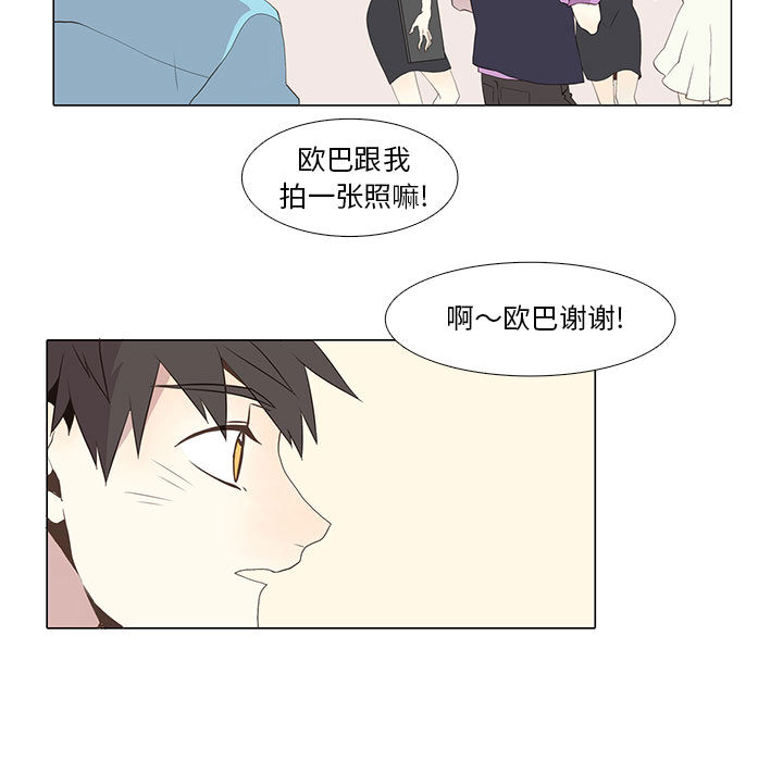 野性之城[抖漫]韩漫全集-野性之城-第 13 章无删减无遮挡章节图片 