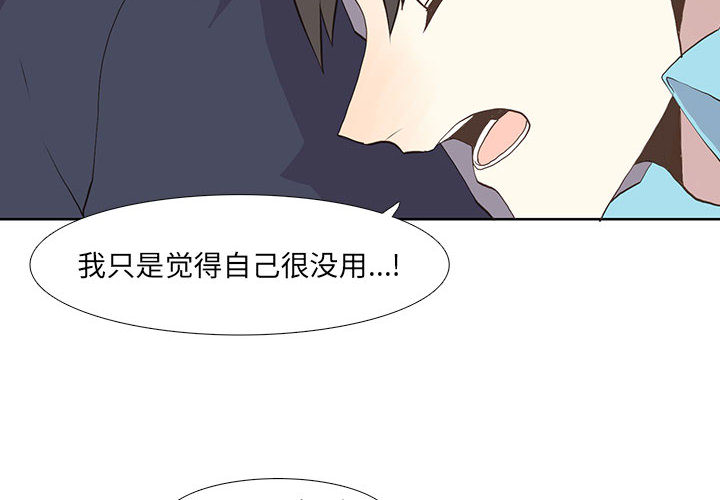 野性之城[h漫]韩漫全集-野性之城-第 14 章无删减无遮挡章节图片 