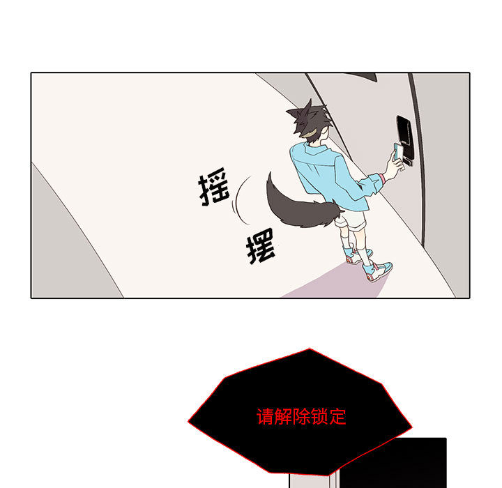 野性之城[h漫]韩漫全集-野性之城-第 14 章无删减无遮挡章节图片 