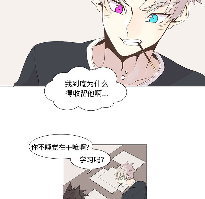野性之城[抖漫]韩漫全集-野性之城-第 15 章无删减无遮挡章节图片 