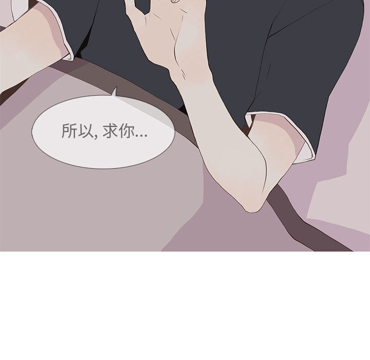 野性之城[抖漫]韩漫全集-野性之城-第 15 章无删减无遮挡章节图片 