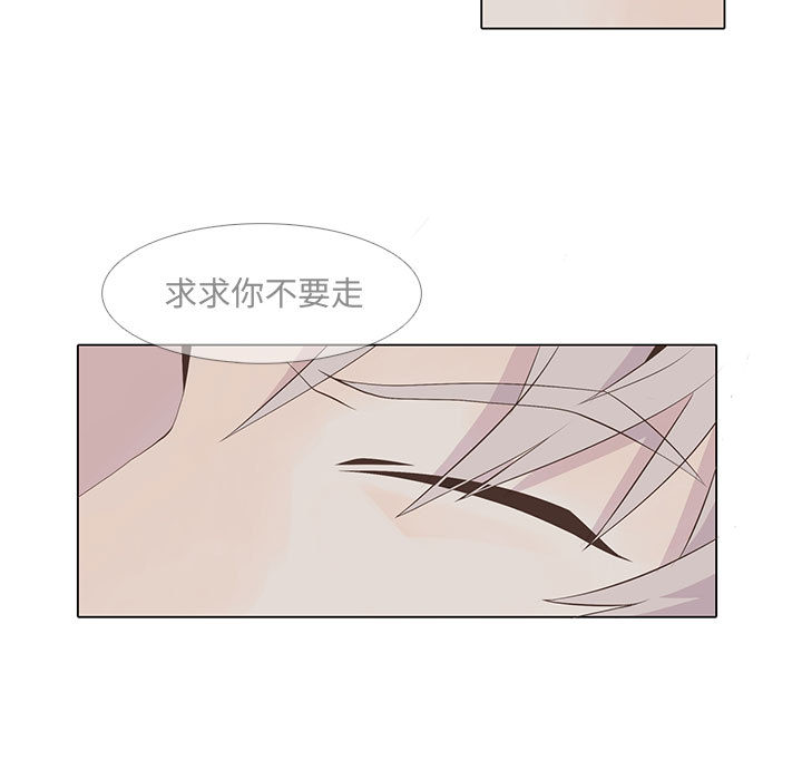 野性之城[抖漫]韩漫全集-野性之城-第 15 章无删减无遮挡章节图片 