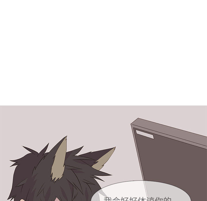 野性之城[抖漫]韩漫全集-野性之城-第 15 章无删减无遮挡章节图片 