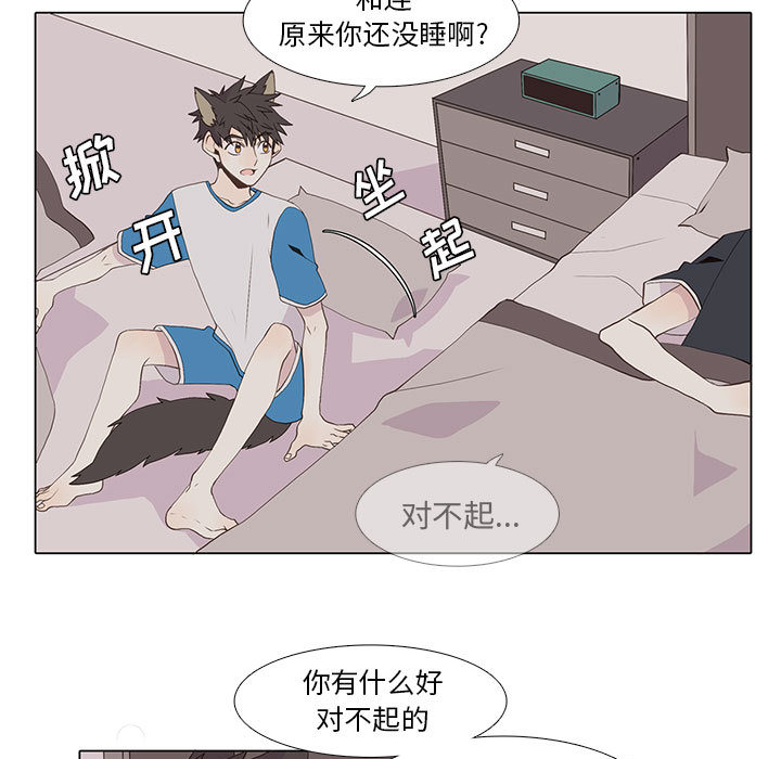 野性之城[抖漫]韩漫全集-野性之城-第 15 章无删减无遮挡章节图片 