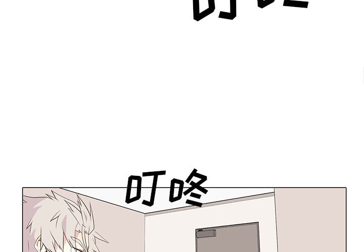 野性之城[抖漫]韩漫全集-野性之城-第 15 章无删减无遮挡章节图片 