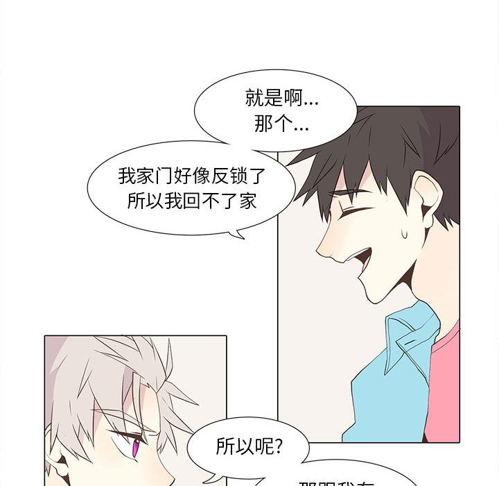 野性之城[抖漫]韩漫全集-野性之城-第 15 章无删减无遮挡章节图片 
