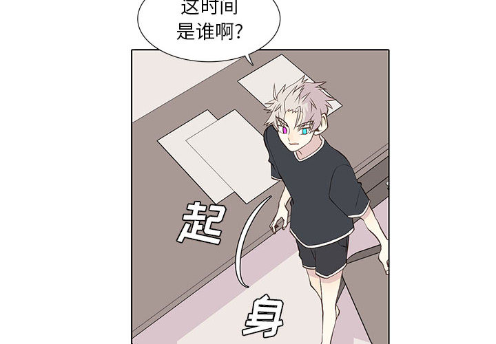 野性之城[抖漫]韩漫全集-野性之城-第 15 章无删减无遮挡章节图片 