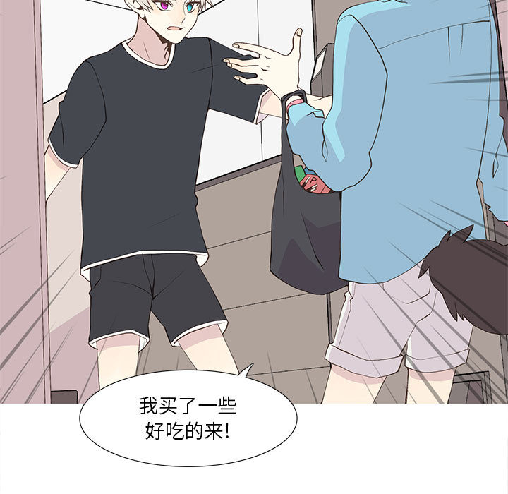 野性之城[抖漫]韩漫全集-野性之城-第 15 章无删减无遮挡章节图片 