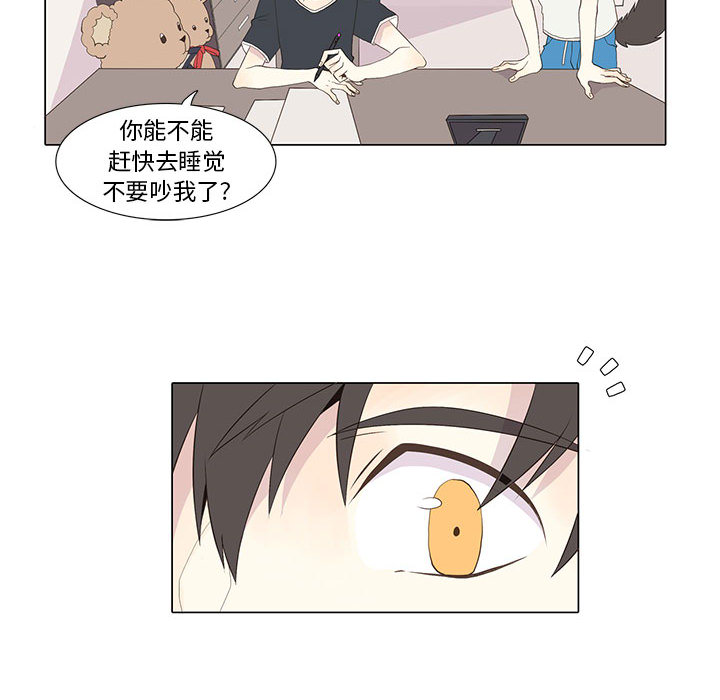 野性之城[抖漫]韩漫全集-野性之城-第 15 章无删减无遮挡章节图片 
