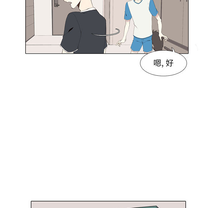 野性之城[抖漫]韩漫全集-野性之城-第 15 章无删减无遮挡章节图片 