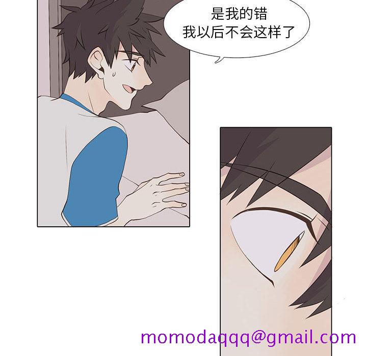 野性之城[抖漫]韩漫全集-野性之城-第 15 章无删减无遮挡章节图片 