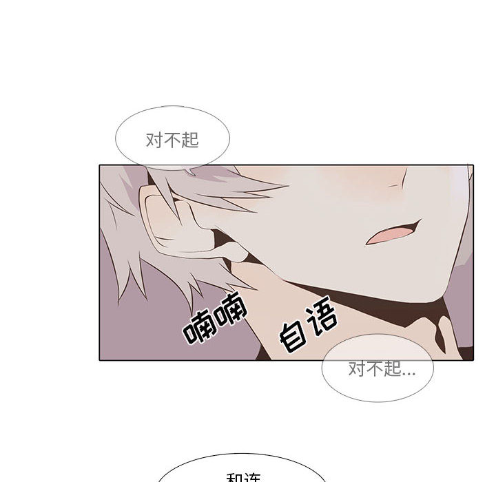 野性之城[抖漫]韩漫全集-野性之城-第 15 章无删减无遮挡章节图片 