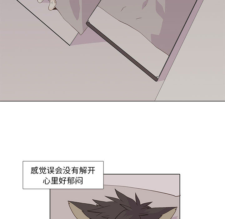 野性之城[抖漫]韩漫全集-野性之城-第 15 章无删减无遮挡章节图片 