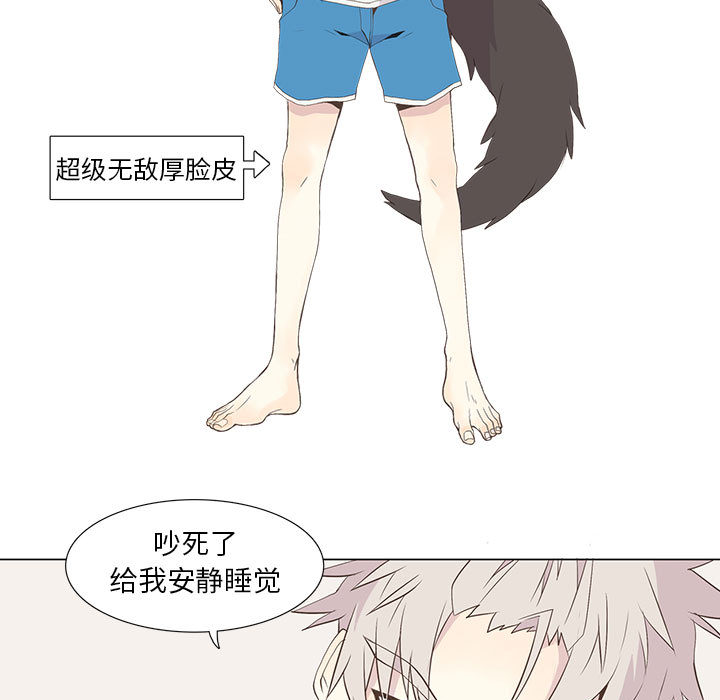 野性之城[抖漫]韩漫全集-野性之城-第 15 章无删减无遮挡章节图片 