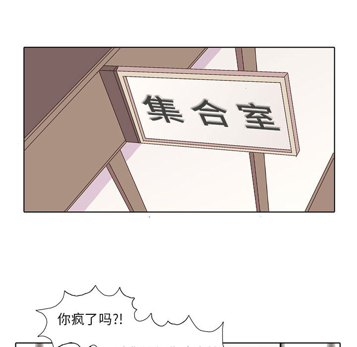 野性之城[抖漫]韩漫全集-野性之城-第 16 章无删减无遮挡章节图片 