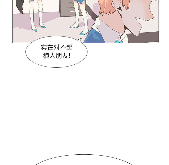 野性之城[抖漫]韩漫全集-野性之城-第 16 章无删减无遮挡章节图片 
