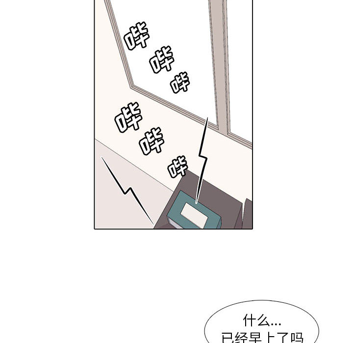 野性之城[抖漫]韩漫全集-野性之城-第 16 章无删减无遮挡章节图片 