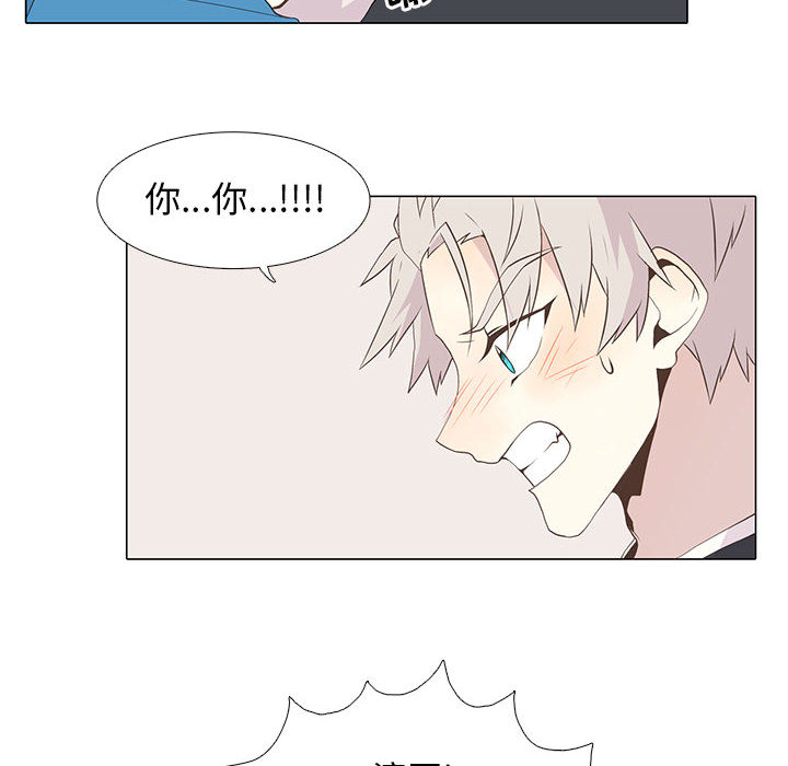 野性之城[抖漫]韩漫全集-野性之城-第 16 章无删减无遮挡章节图片 