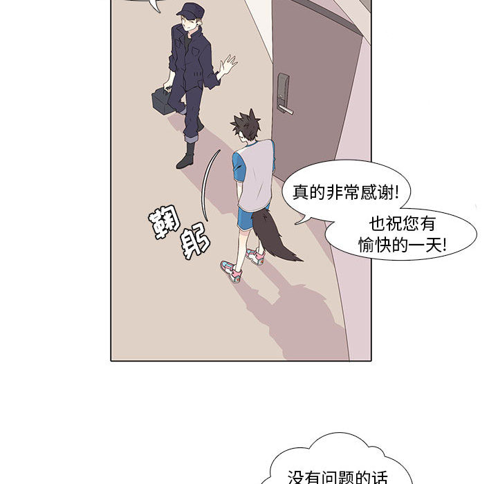 野性之城[抖漫]韩漫全集-野性之城-第 16 章无删减无遮挡章节图片 