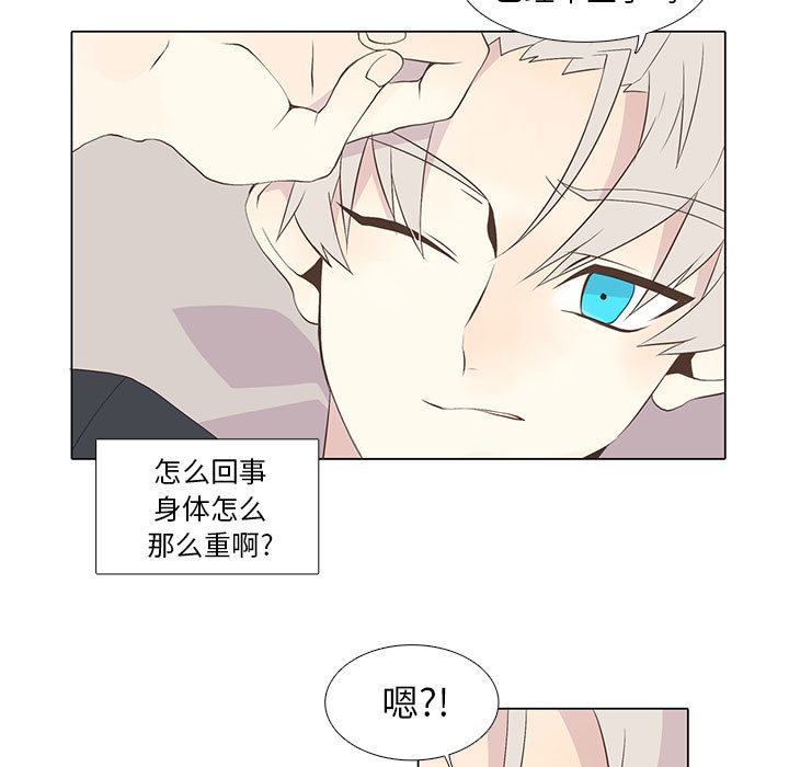 野性之城[抖漫]韩漫全集-野性之城-第 16 章无删减无遮挡章节图片 