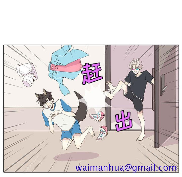 野性之城[抖漫]韩漫全集-野性之城-第 16 章无删减无遮挡章节图片 