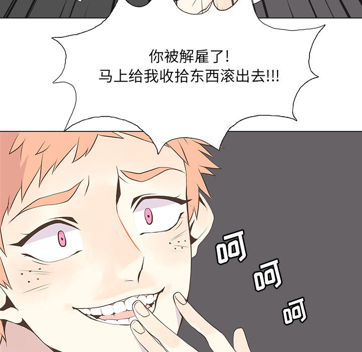 野性之城[抖漫]韩漫全集-野性之城-第 16 章无删减无遮挡章节图片 