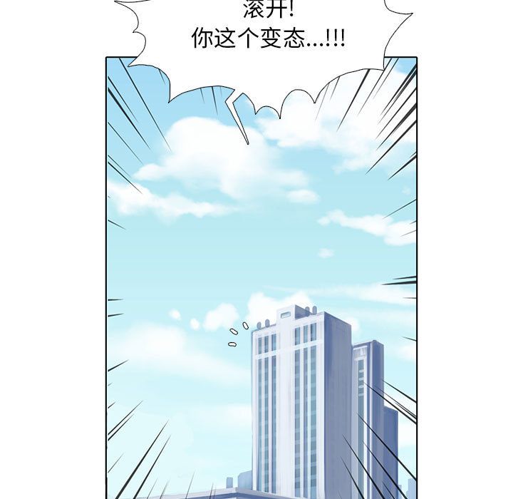 野性之城[抖漫]韩漫全集-野性之城-第 16 章无删减无遮挡章节图片 
