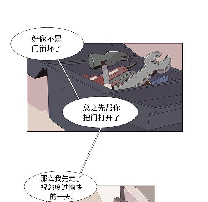 野性之城[抖漫]韩漫全集-野性之城-第 16 章无删减无遮挡章节图片 