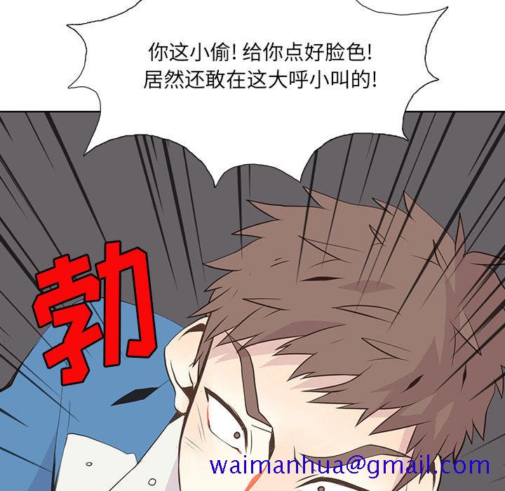 野性之城[抖漫]韩漫全集-野性之城-第 16 章无删减无遮挡章节图片 