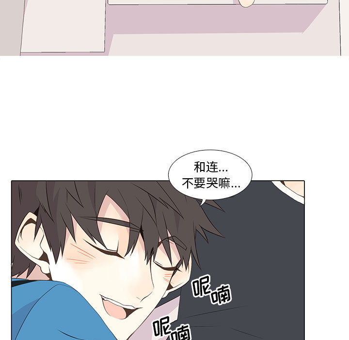 野性之城[抖漫]韩漫全集-野性之城-第 16 章无删减无遮挡章节图片 