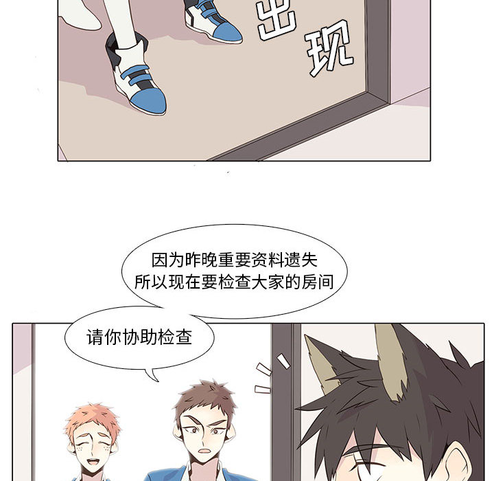 野性之城[抖漫]韩漫全集-野性之城-第 16 章无删减无遮挡章节图片 