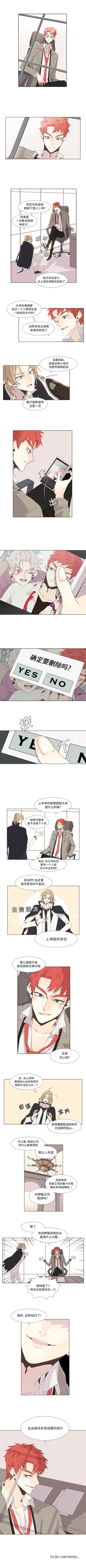 野性之城[抖漫]韩漫全集-野性之城-第 20 章无删减无遮挡章节图片 
