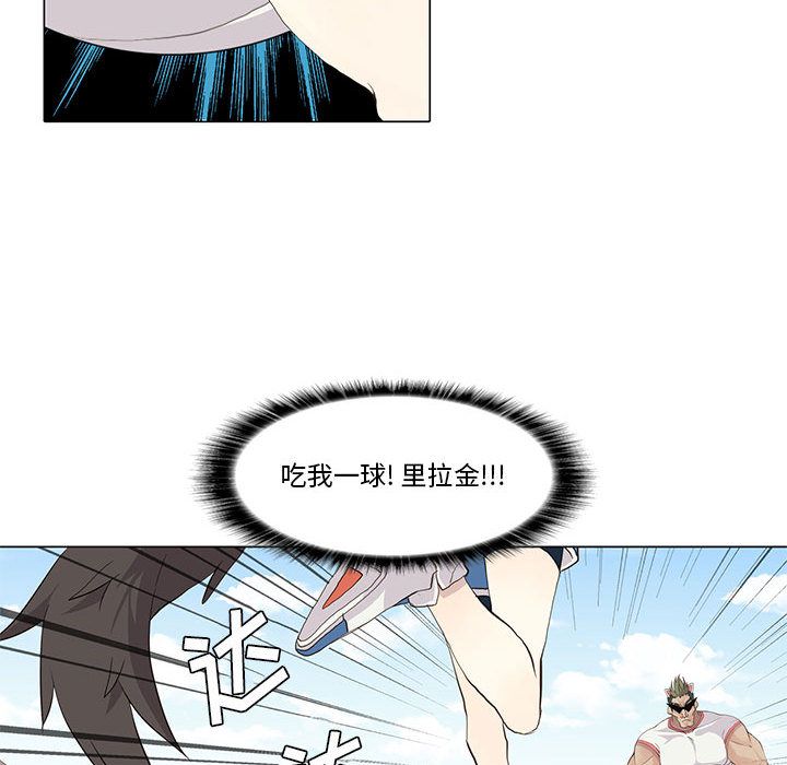 野性之城[抖漫]韩漫全集-野性之城-第 23 章无删减无遮挡章节图片 