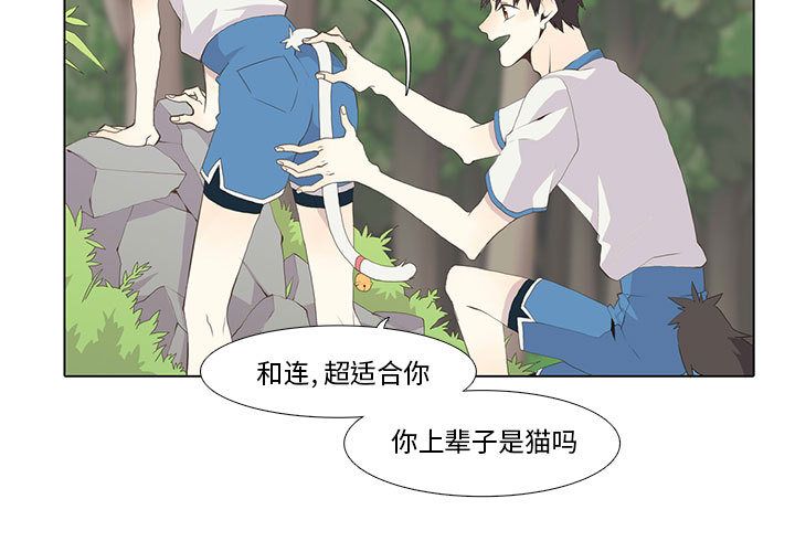 野性之城[抖漫]韩漫全集-野性之城-第 23 章无删减无遮挡章节图片 