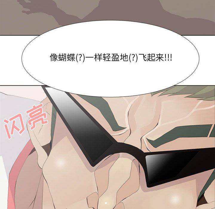 野性之城[抖漫]韩漫全集-野性之城-第 23 章无删减无遮挡章节图片 