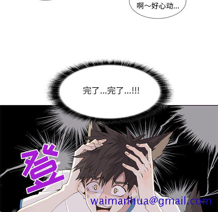 野性之城[抖漫]韩漫全集-野性之城-第 23 章无删减无遮挡章节图片 