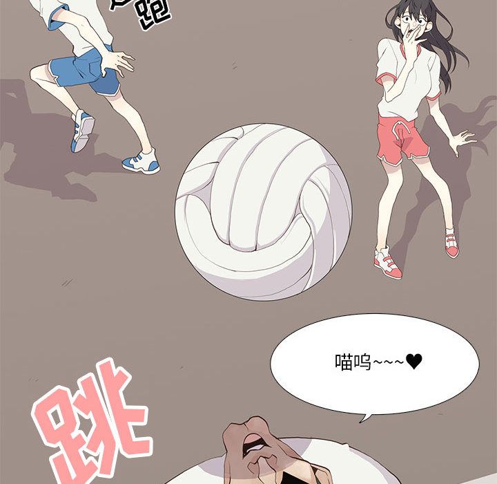 野性之城[抖漫]韩漫全集-野性之城-第 23 章无删减无遮挡章节图片 