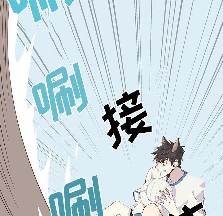 野性之城[抖漫]韩漫全集-野性之城-第 23 章无删减无遮挡章节图片 