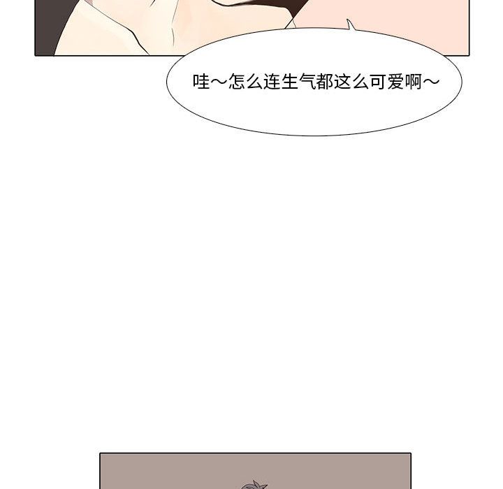 野性之城[抖漫]韩漫全集-野性之城-第 23 章无删减无遮挡章节图片 