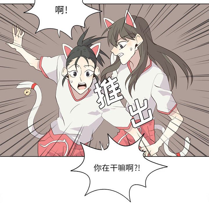 野性之城[抖漫]韩漫全集-野性之城-第 23 章无删减无遮挡章节图片 