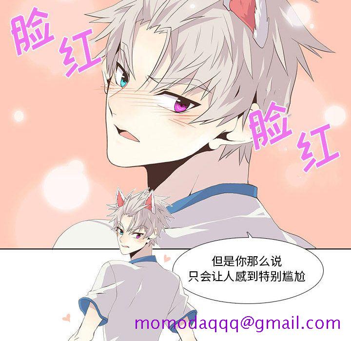 野性之城[抖漫]韩漫全集-野性之城-第 23 章无删减无遮挡章节图片 