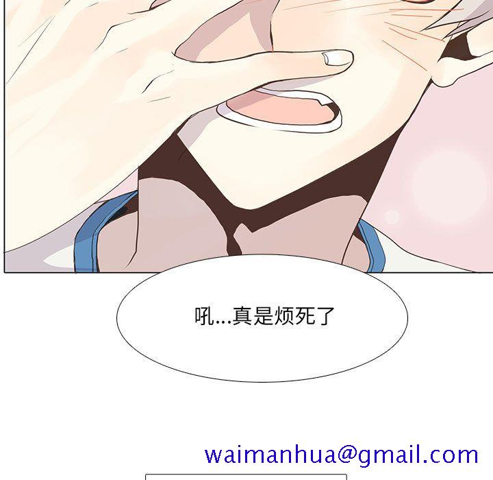 野性之城[抖漫]韩漫全集-野性之城-第 23 章无删减无遮挡章节图片 