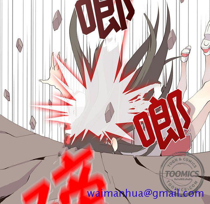 野性之城[抖漫]韩漫全集-野性之城-第 23 章无删减无遮挡章节图片 