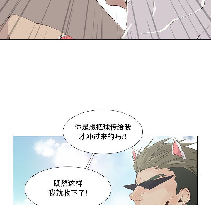 野性之城[抖漫]韩漫全集-野性之城-第 23 章无删减无遮挡章节图片 